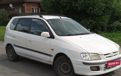 Mitsubishi Space Star I рестайлинг, 1999 год, 145 000 рублей, 1 фотография