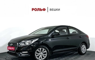 Hyundai Solaris II рестайлинг, 2019 год, 1 197 000 рублей, 1 фотография