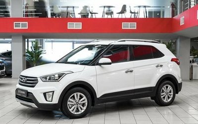 Hyundai Creta I рестайлинг, 2017 год, 1 550 000 рублей, 1 фотография