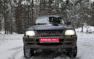 Mitsubishi L200 III рестайлинг, 2000 год, 550 000 рублей, 1 фотография