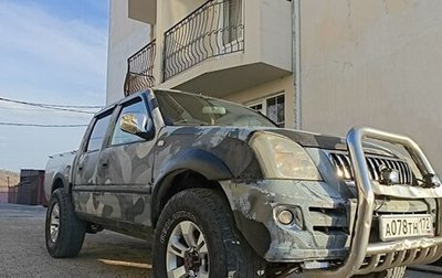 Dadi Smoothing, 2007 год, 370 000 рублей, 1 фотография