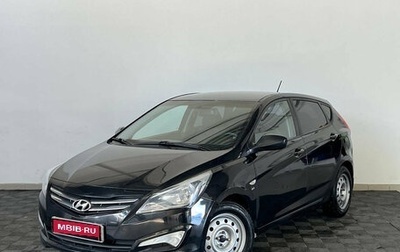 Hyundai Solaris II рестайлинг, 2014 год, 890 000 рублей, 1 фотография