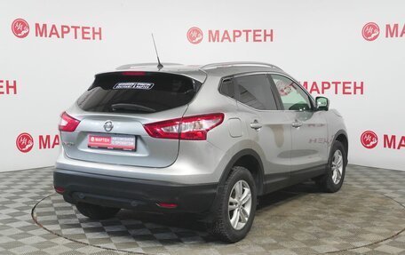 Nissan Qashqai, 2014 год, 1 678 000 рублей, 5 фотография
