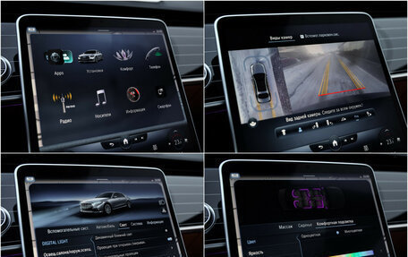 Mercedes-Benz S-Класс, 2022 год, 12 497 000 рублей, 18 фотография