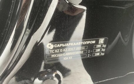 KIA K5, 2024 год, 3 480 000 рублей, 26 фотография