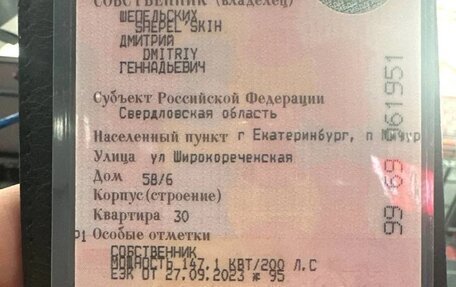 KIA K5, 2024 год, 3 480 000 рублей, 28 фотография