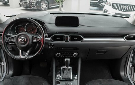 Mazda CX-5 II, 2017 год, 1 950 000 рублей, 10 фотография