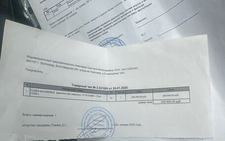 Volkswagen Passat B7, 2012 год, 898 000 рублей, 10 фотография