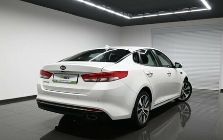 KIA Optima IV, 2018 год, 1 995 000 рублей, 2 фотография