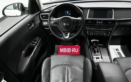 KIA Optima IV, 2018 год, 1 995 000 рублей, 12 фотография