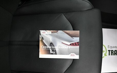 KIA Optima IV, 2018 год, 1 995 000 рублей, 25 фотография