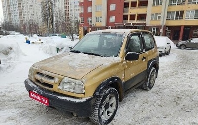 Suzuki Grand Vitara, 1999 год, 360 000 рублей, 1 фотография