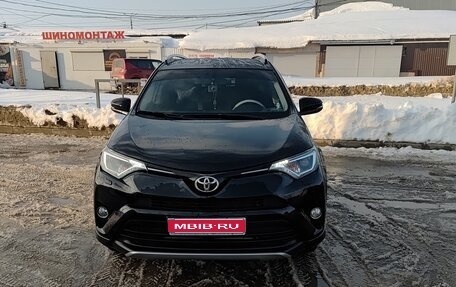 Toyota RAV4, 2017 год, 2 720 000 рублей, 1 фотография