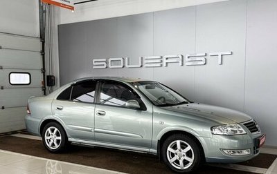 Nissan Almera Classic, 2008 год, 449 000 рублей, 1 фотография