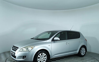 KIA cee'd I рестайлинг, 2009 год, 590 000 рублей, 1 фотография