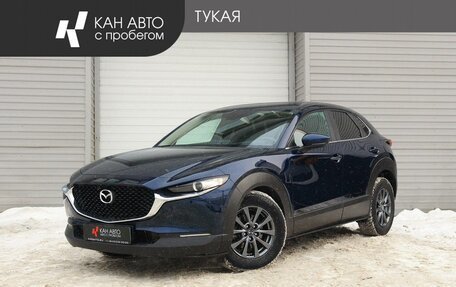 Mazda CX-30 I, 2020 год, 2 288 500 рублей, 1 фотография