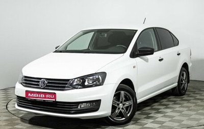 Volkswagen Polo VI (EU Market), 2019 год, 1 389 700 рублей, 1 фотография
