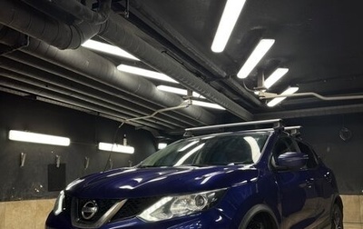 Nissan Qashqai, 2016 год, 1 500 000 рублей, 1 фотография