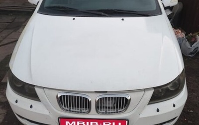 Lifan Solano I (630) рестайлинг, 2012 год, 265 000 рублей, 1 фотография