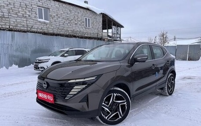 Nissan Qashqai, 2026 год, 2 290 000 рублей, 1 фотография