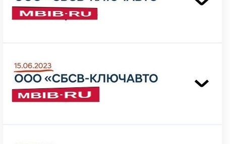 Hyundai Creta, 2022 год, 2 120 000 рублей, 37 фотография