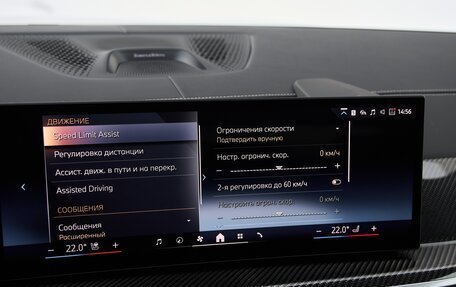 BMW X5, 2025 год, 17 625 000 рублей, 22 фотография