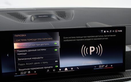 BMW X5, 2025 год, 17 625 000 рублей, 23 фотография