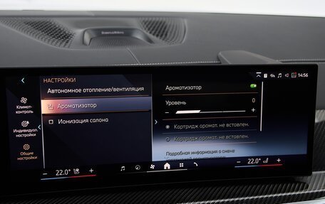 BMW X5, 2025 год, 17 625 000 рублей, 20 фотография