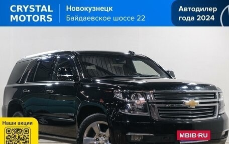 Chevrolet Tahoe IV, 2019 год, 5 759 000 рублей, 2 фотография