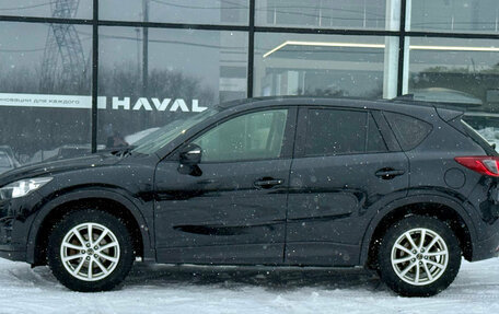 Mazda CX-5 II, 2016 год, 1 757 000 рублей, 4 фотография