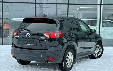 Mazda CX-5 II, 2016 год, 1 757 000 рублей, 2 фотография