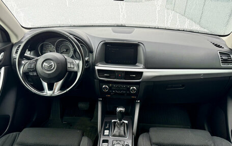 Mazda CX-5 II, 2016 год, 1 757 000 рублей, 9 фотография
