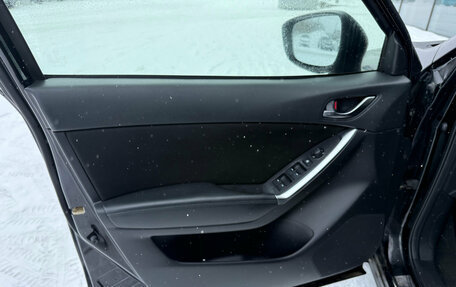 Mazda CX-5 II, 2016 год, 1 757 000 рублей, 12 фотография