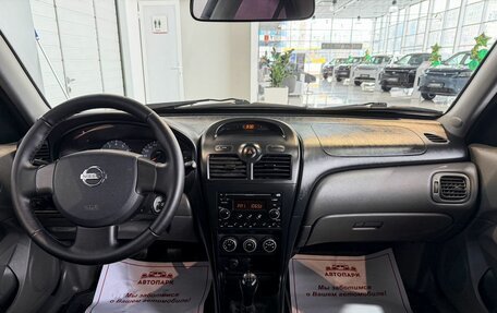 Nissan Almera Classic, 2008 год, 449 000 рублей, 17 фотография