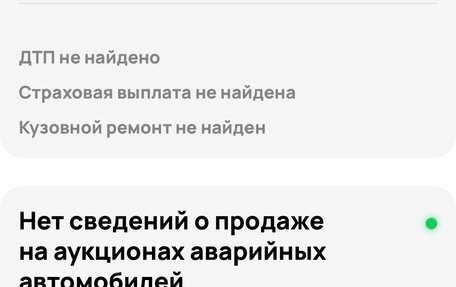 Chevrolet Lanos I, 2008 год, 110 000 рублей, 10 фотография