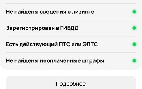 Chevrolet Lanos I, 2008 год, 110 000 рублей, 9 фотография