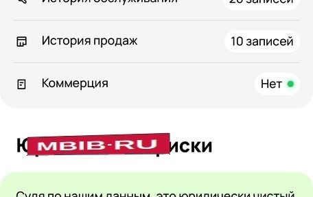 Chevrolet Lanos I, 2008 год, 110 000 рублей, 8 фотография