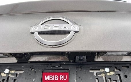 Nissan Qashqai, 2026 год, 2 290 000 рублей, 23 фотография