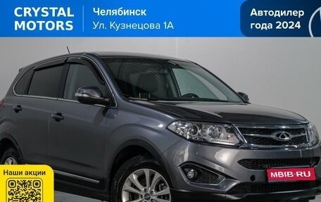 Chery Tiggo 5 I рестайлинг, 2015 год, 919 000 рублей, 1 фотография