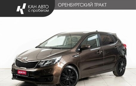 KIA Rio III рестайлинг, 2016 год, 930 000 рублей, 1 фотография