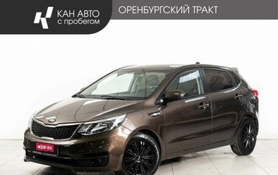 KIA Rio III рестайлинг, 2016 год, 930 000 рублей, 1 фотография