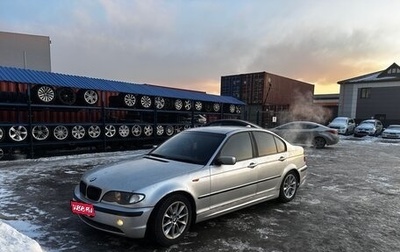 BMW 3 серия, 1999 год, 420 000 рублей, 1 фотография