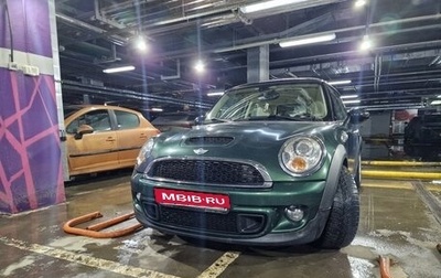 MINI Hatch, 2010 год, 1 095 000 рублей, 1 фотография
