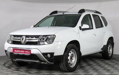 Renault Duster I рестайлинг, 2015 год, 969 000 рублей, 1 фотография