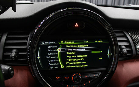 MINI Hatch, 2016 год, 2 849 000 рублей, 19 фотография