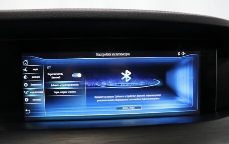 FAW Bestune T77, 2022 год, 1 790 000 рублей, 16 фотография