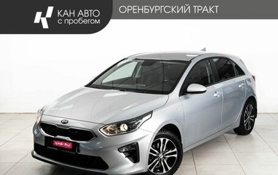 KIA cee'd III, 2019 год, 1 894 000 рублей, 1 фотография