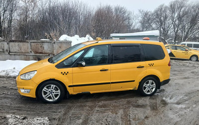 Ford Galaxy II, 2015 год, 650 000 рублей, 1 фотография