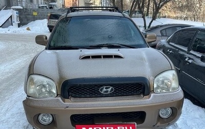 Hyundai Santa Fe III рестайлинг, 2001 год, 285 000 рублей, 1 фотография
