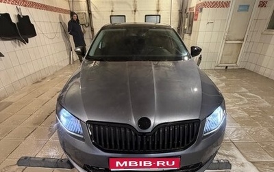 Skoda Octavia, 2014 год, 1 480 000 рублей, 1 фотография